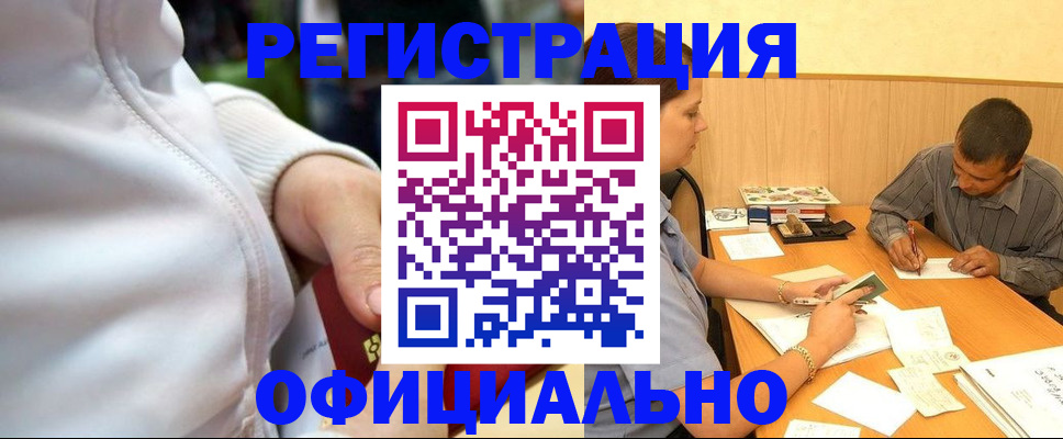 форма 3 в России